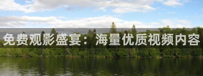 麻豆国产影院：免费观影盛宴：海量优质视频内容